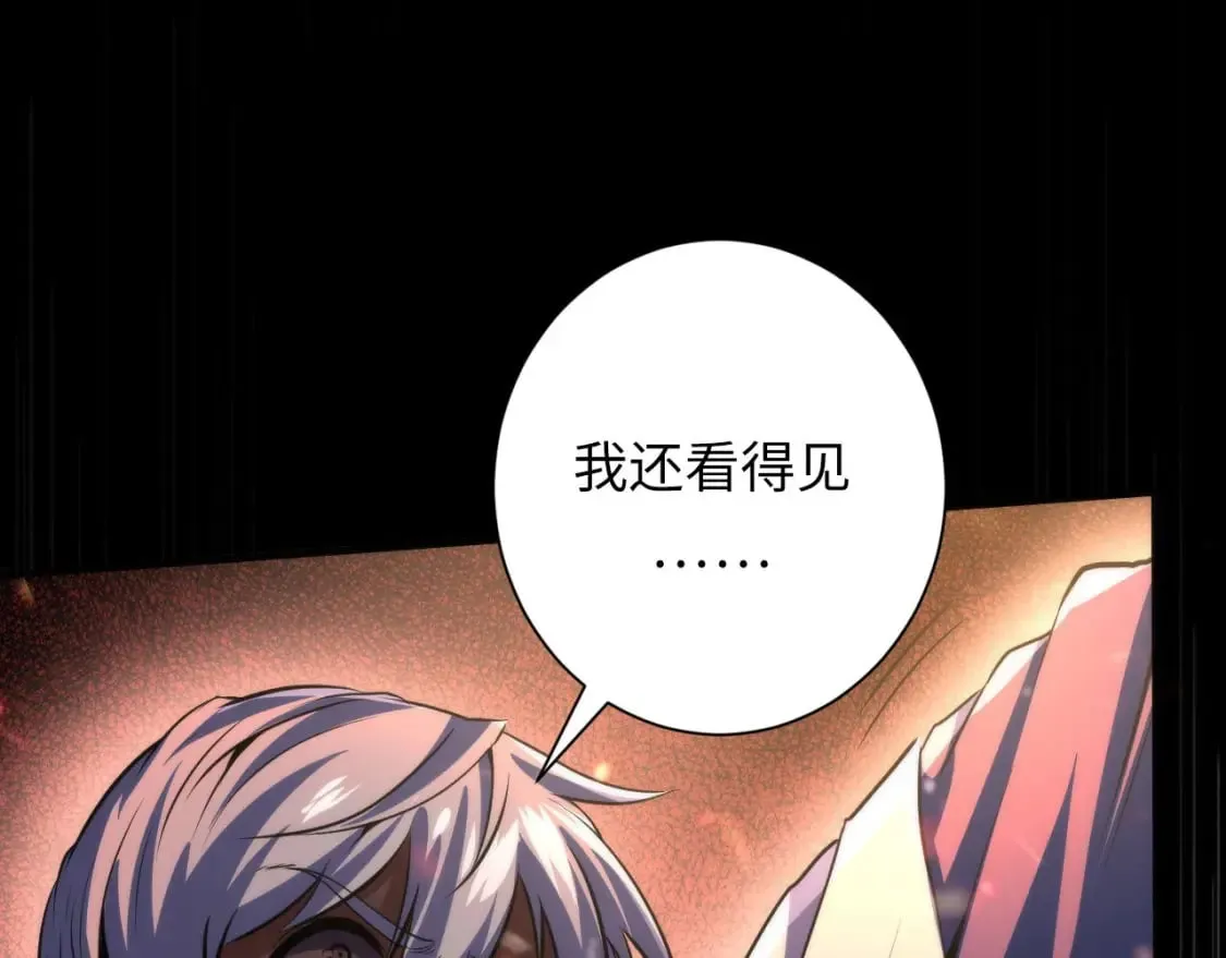 第191话 命运 第108页