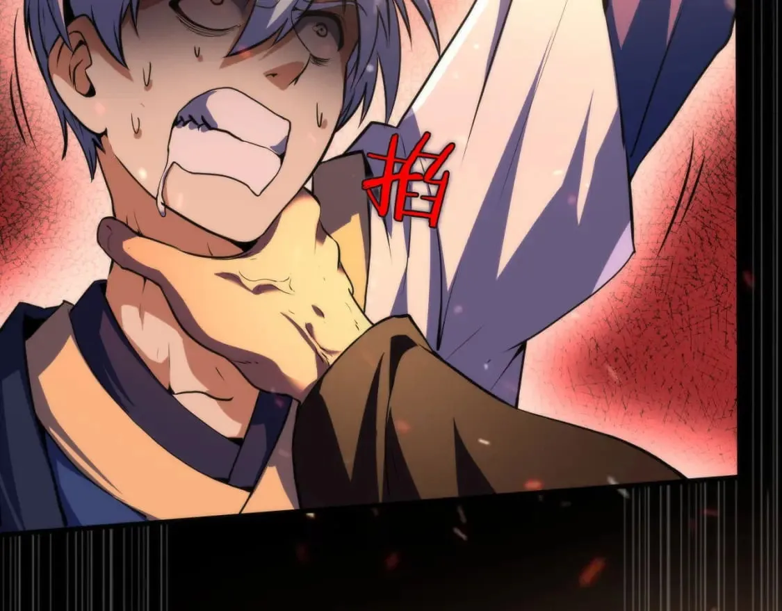 第191话 命运 第109页