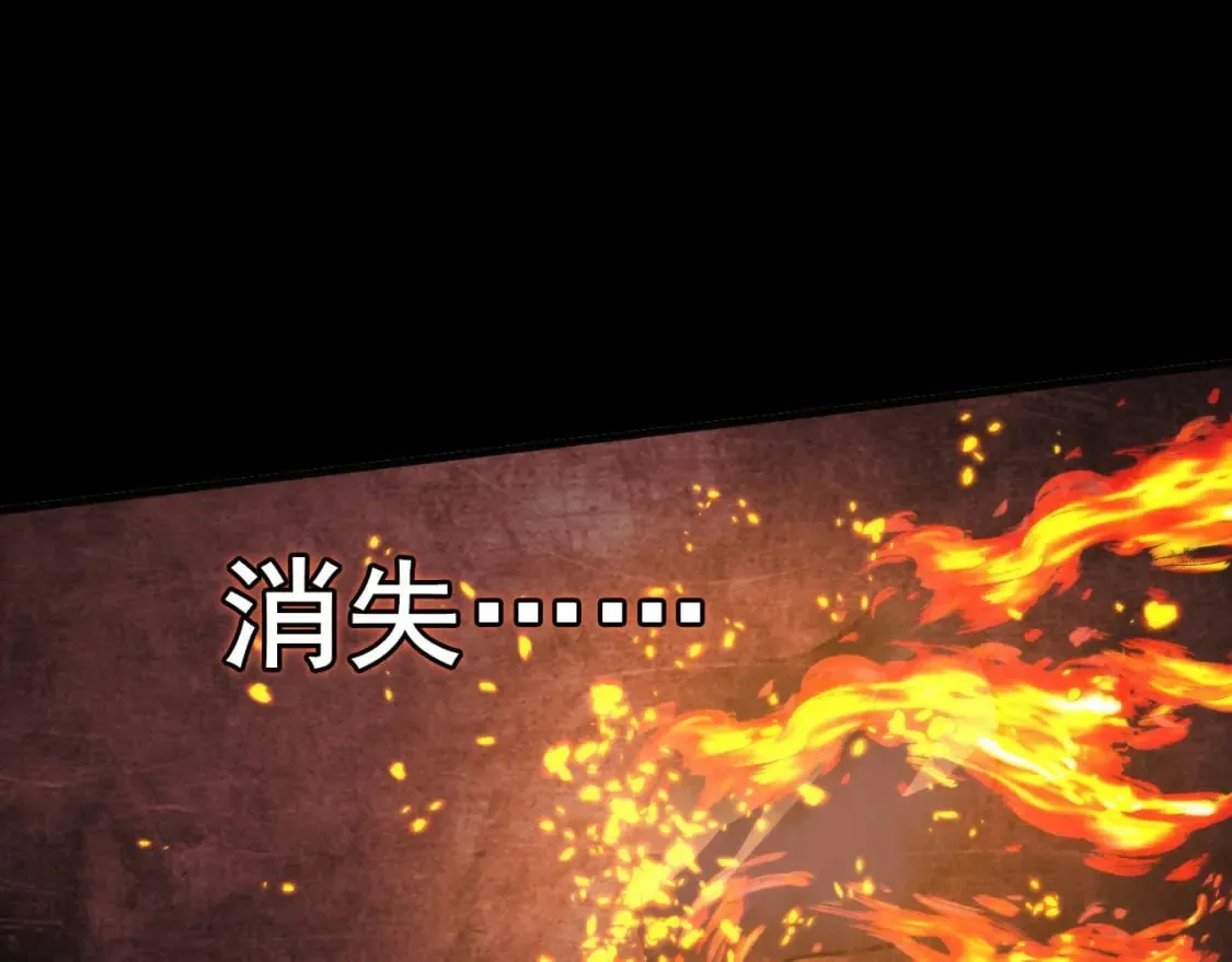 第191话 命运 第116页