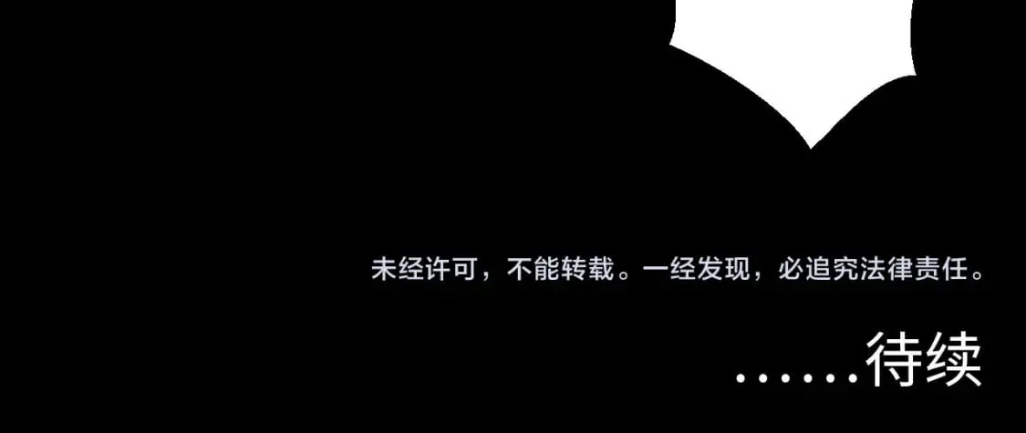 第191话 命运 第123页