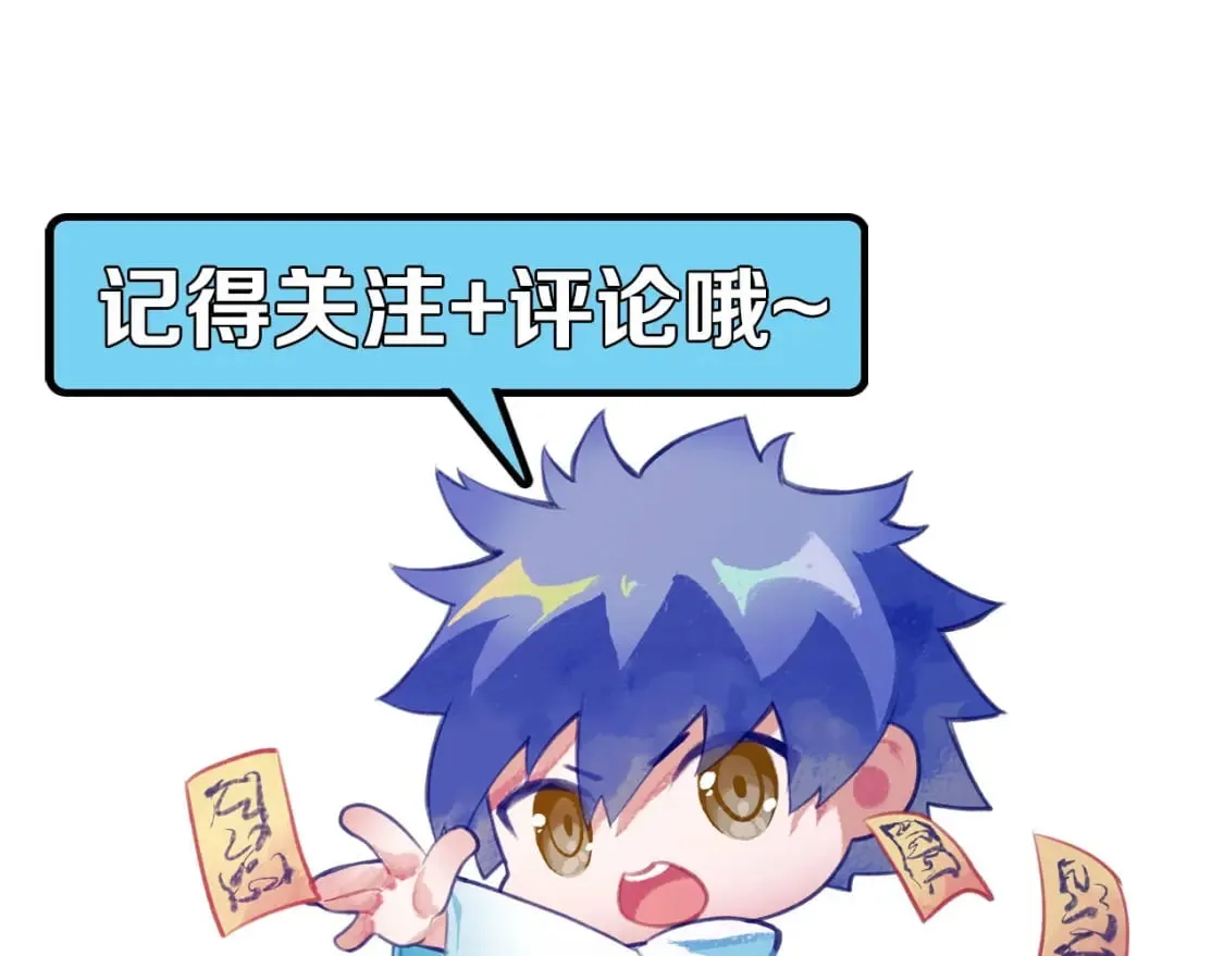 第191话 命运 第127页