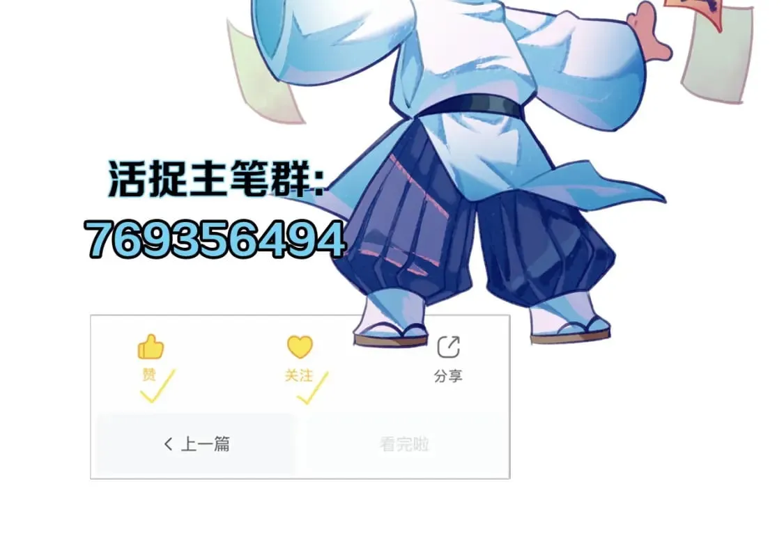 第191话 命运 第128页