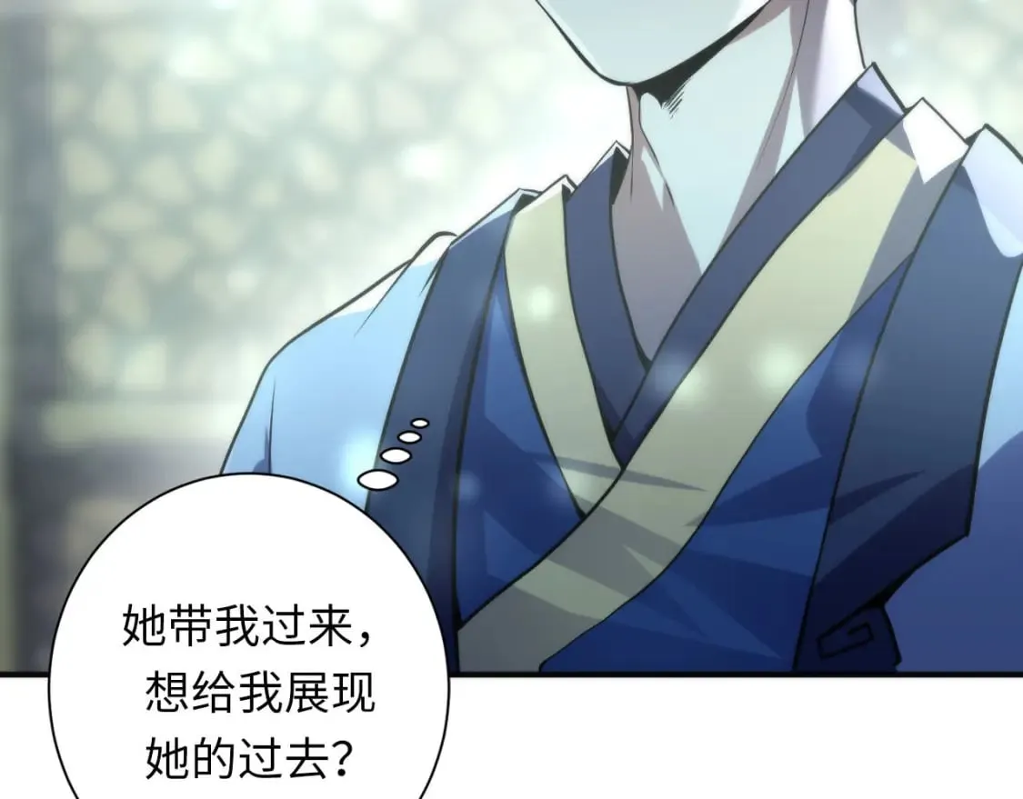 第189话 灵童的执念 第8页