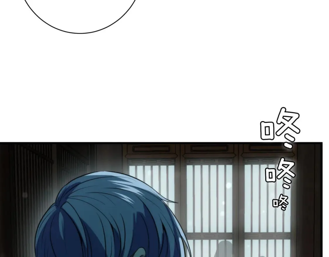 第189话 灵童的执念 第9页