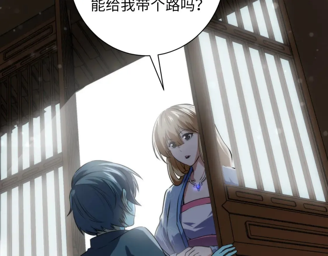 第189话 灵童的执念 第14页