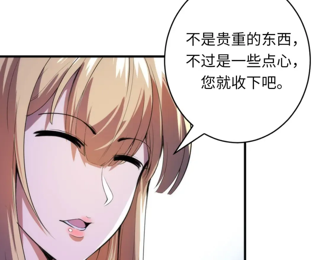第189话 灵童的执念 第25页
