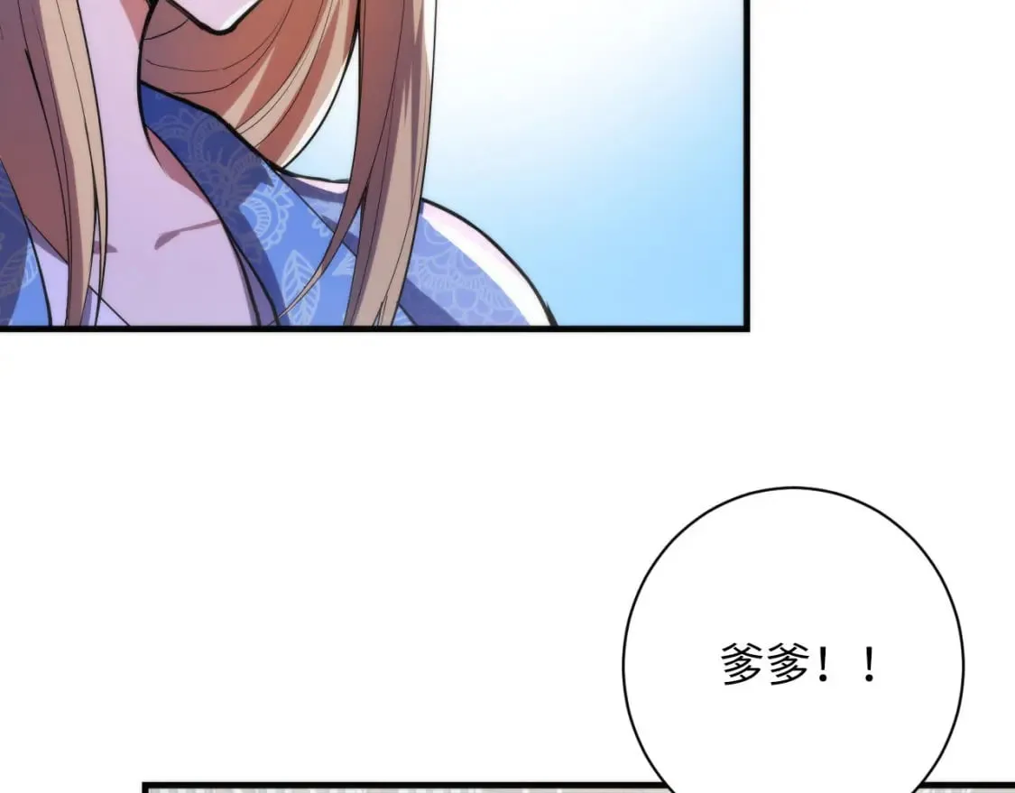 第189话 灵童的执念 第26页