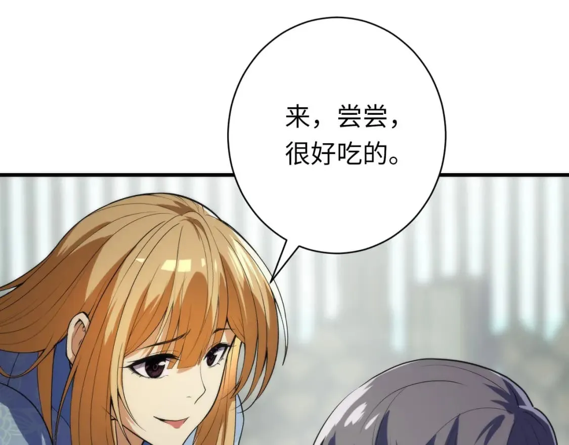 第189话 灵童的执念 第29页