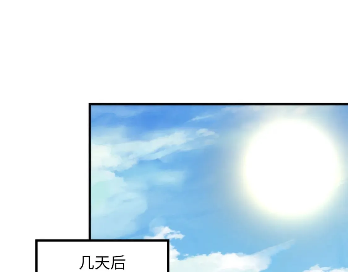 第189话 灵童的执念 第34页