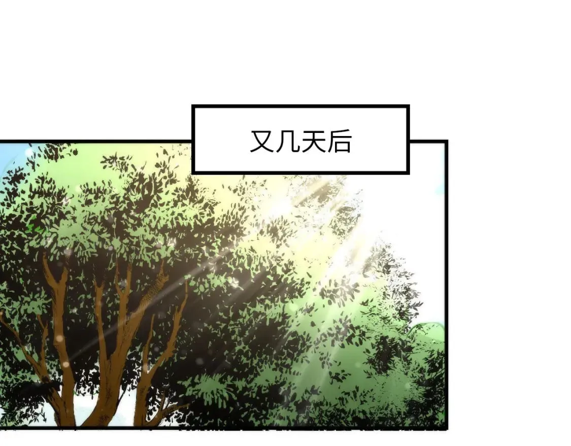 第189话 灵童的执念 第39页