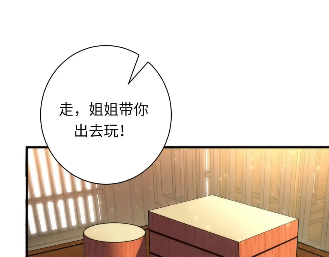 第189话 灵童的执念 第40页