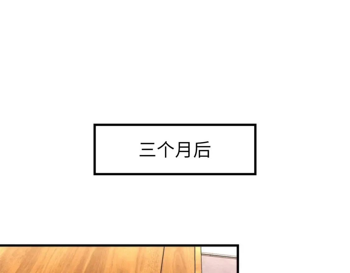 第189话 灵童的执念 第44页