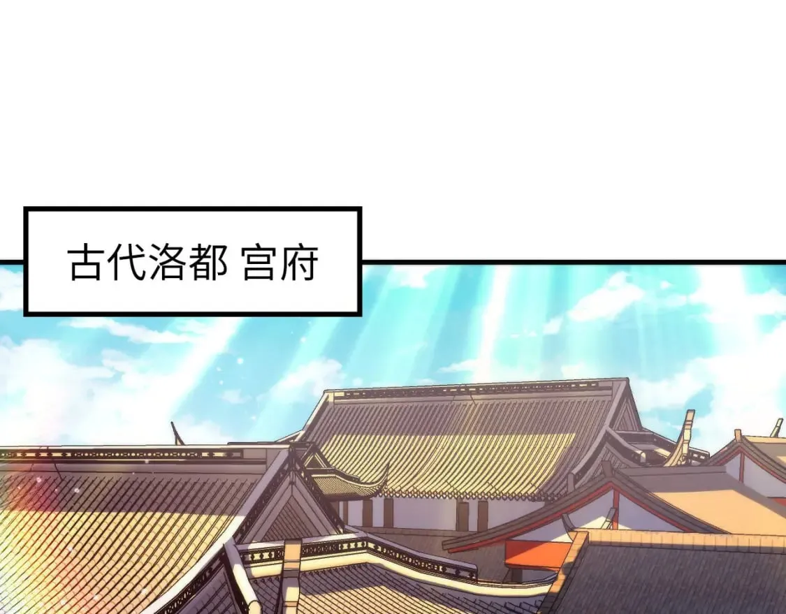 第189话 灵童的执念 第61页