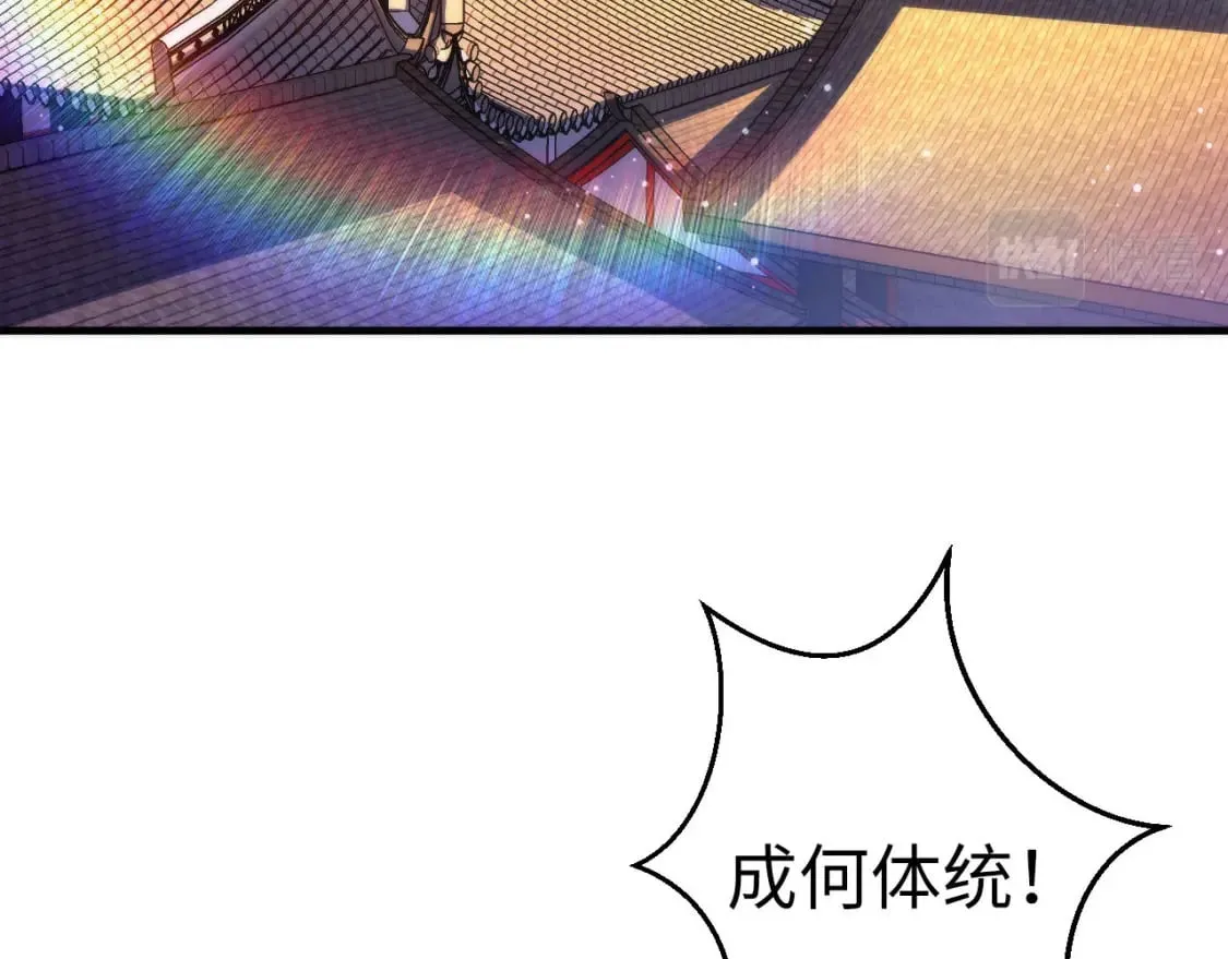 第189话 灵童的执念 第62页
