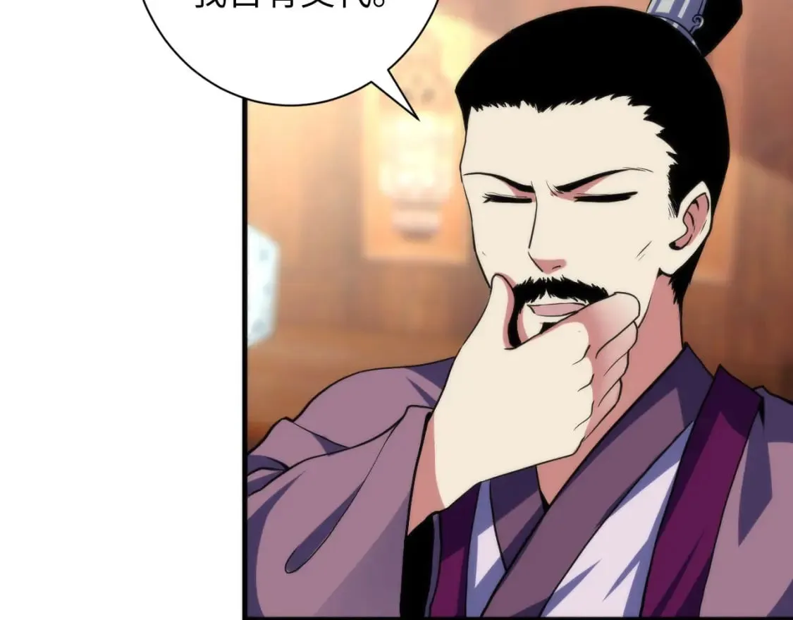 第189话 灵童的执念 第73页
