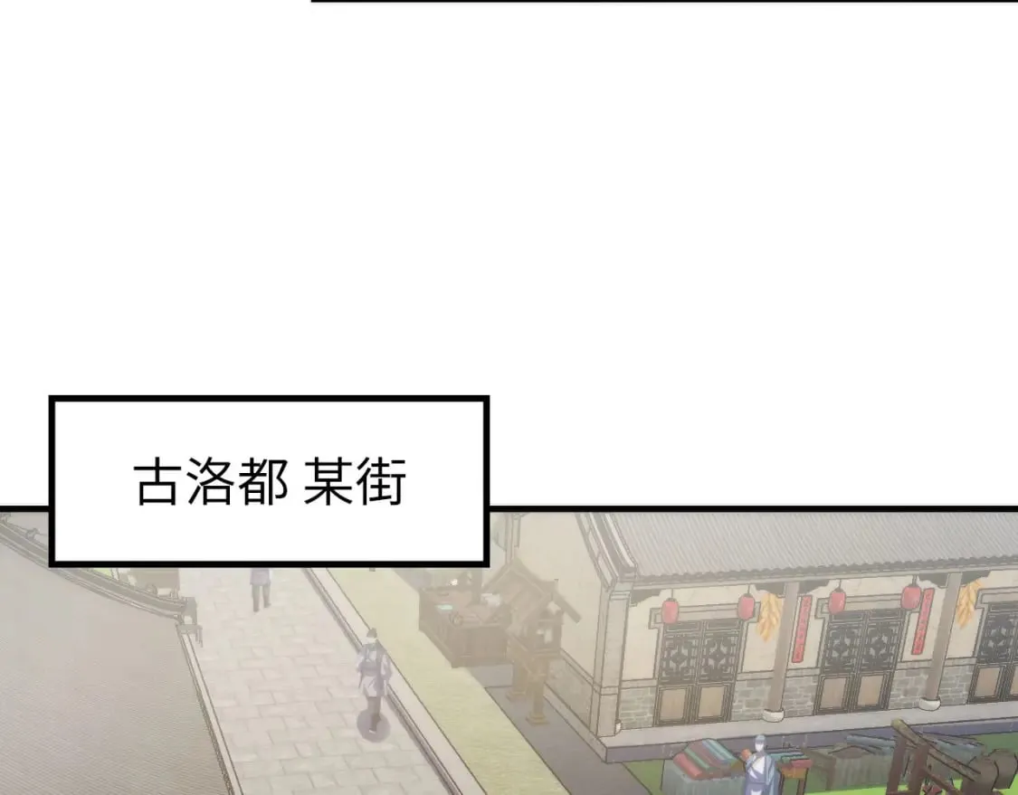 第189话 灵童的执念 第74页