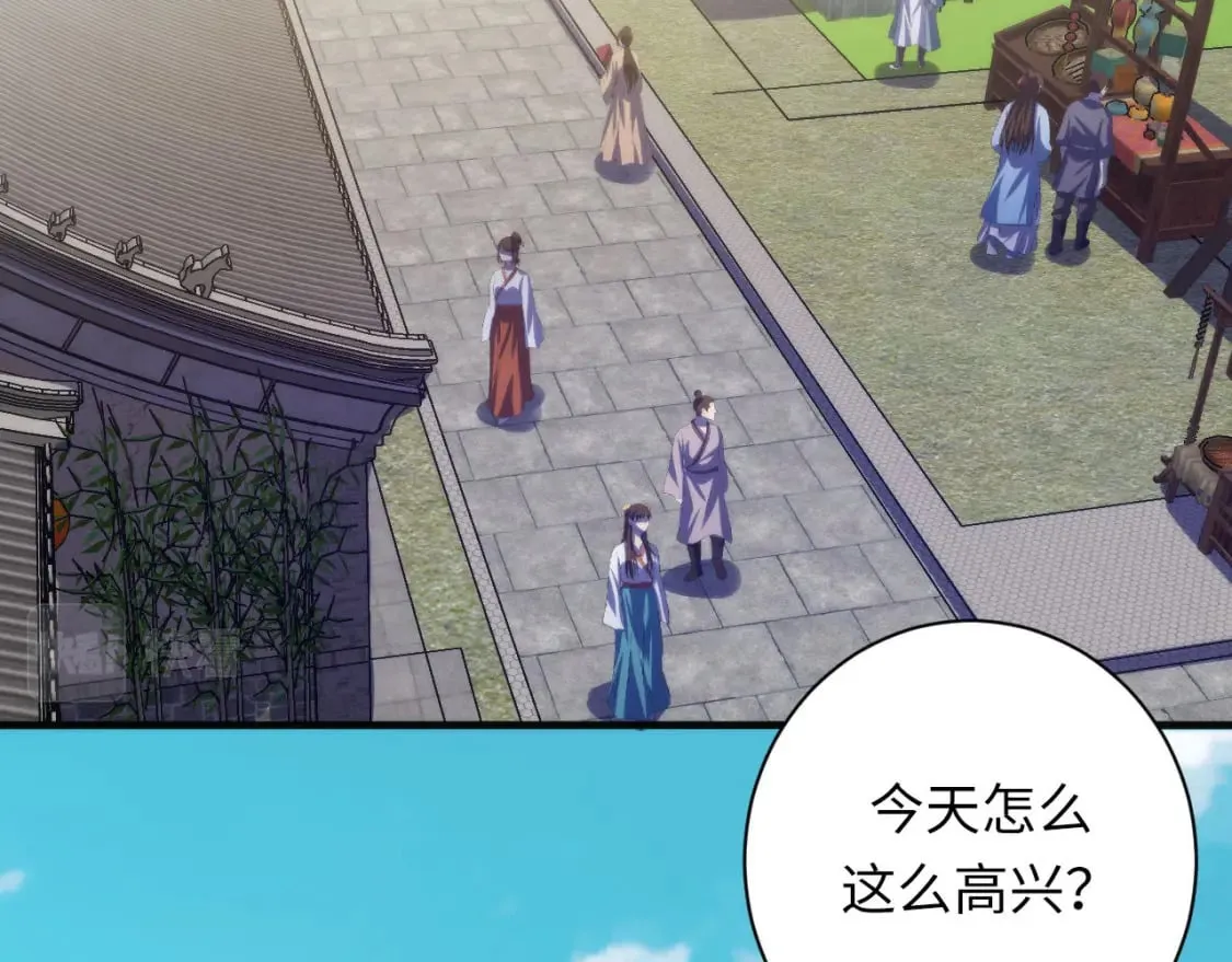 第189话 灵童的执念 第75页