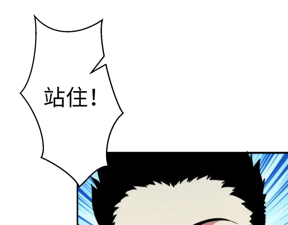 第189话 灵童的执念 第78页