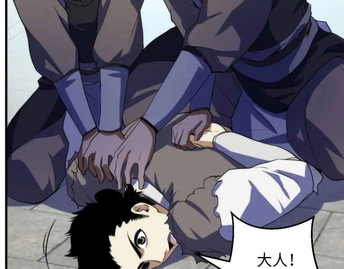 第189话 灵童的执念 第88页