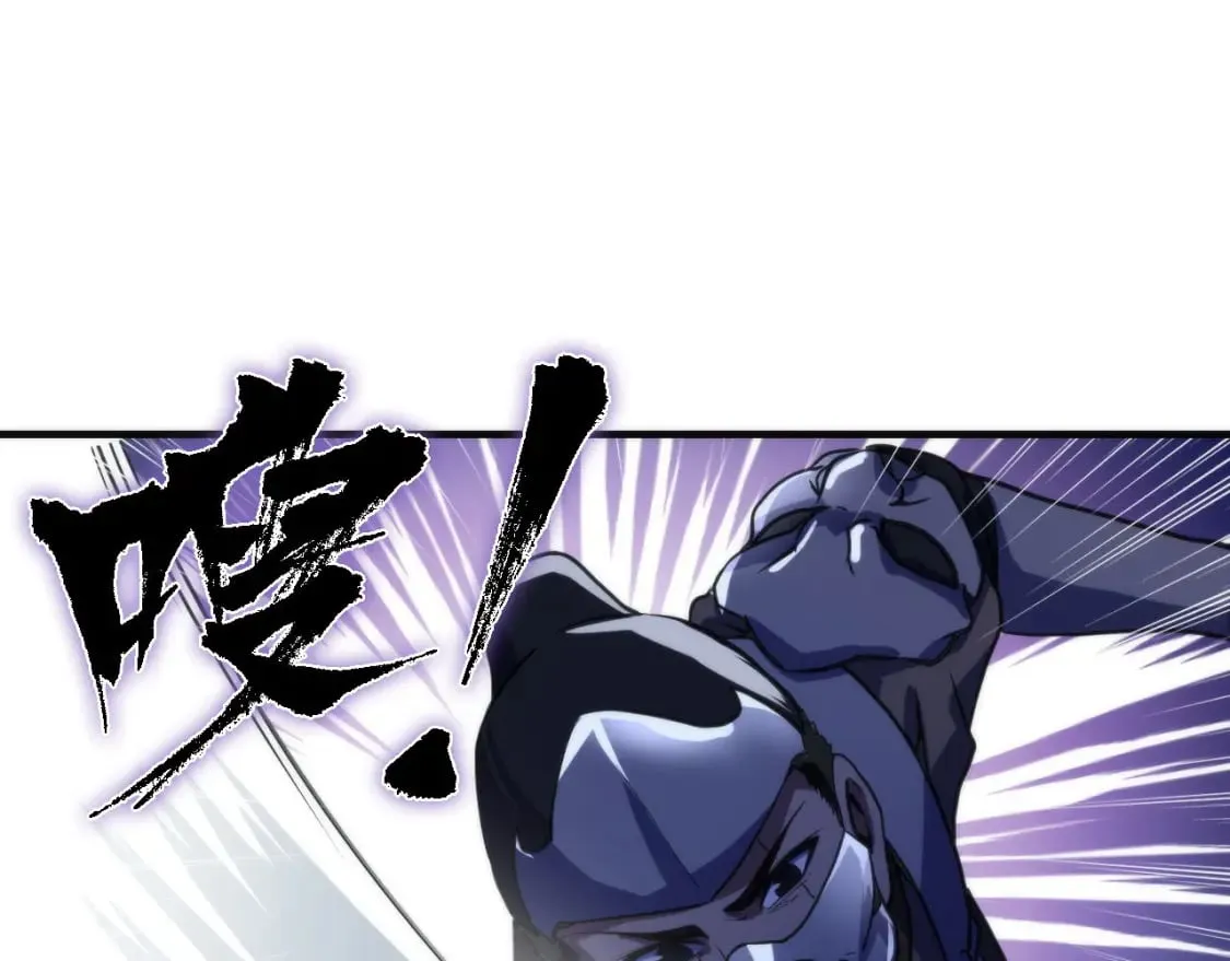第189话 灵童的执念 第94页