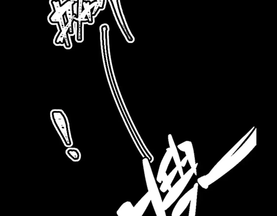 第189话 灵童的执念 第96页