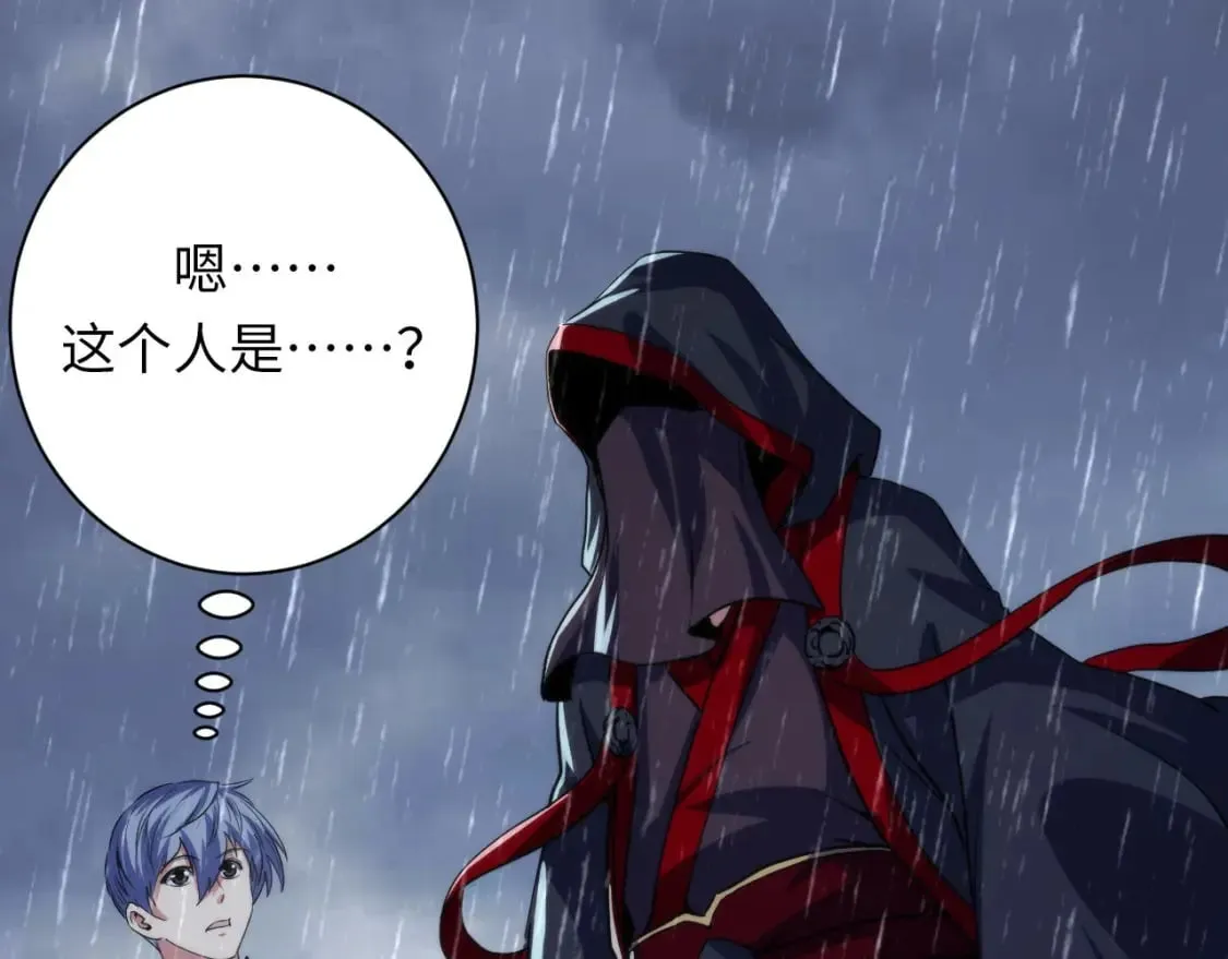 第189话 灵童的执念 第112页
