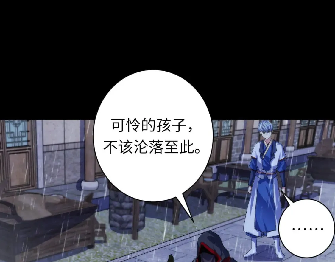第189话 灵童的执念 第115页