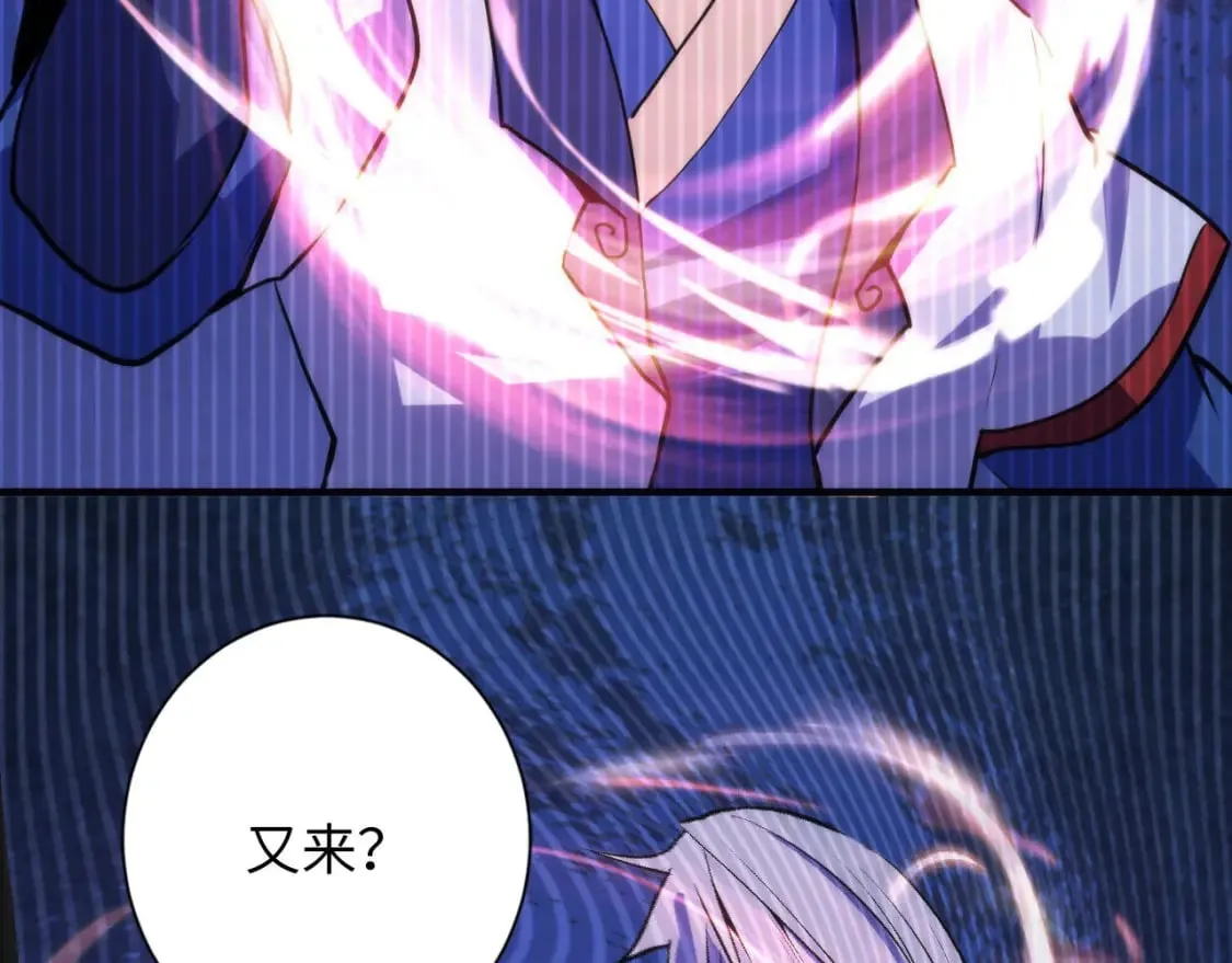 第189话 灵童的执念 第131页