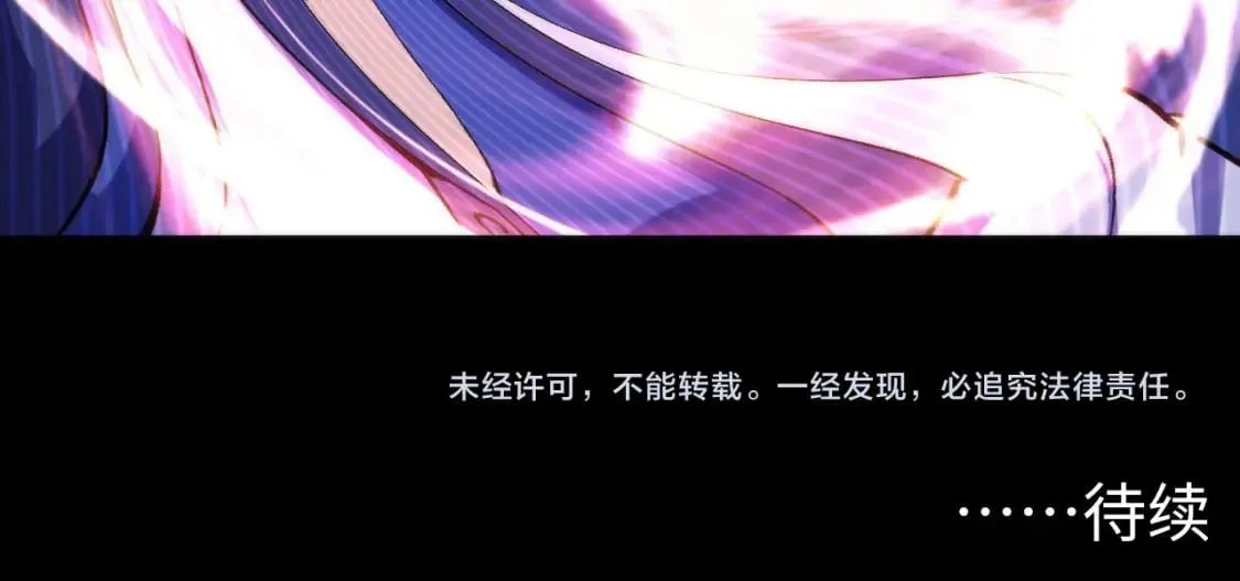 第189话 灵童的执念 第135页