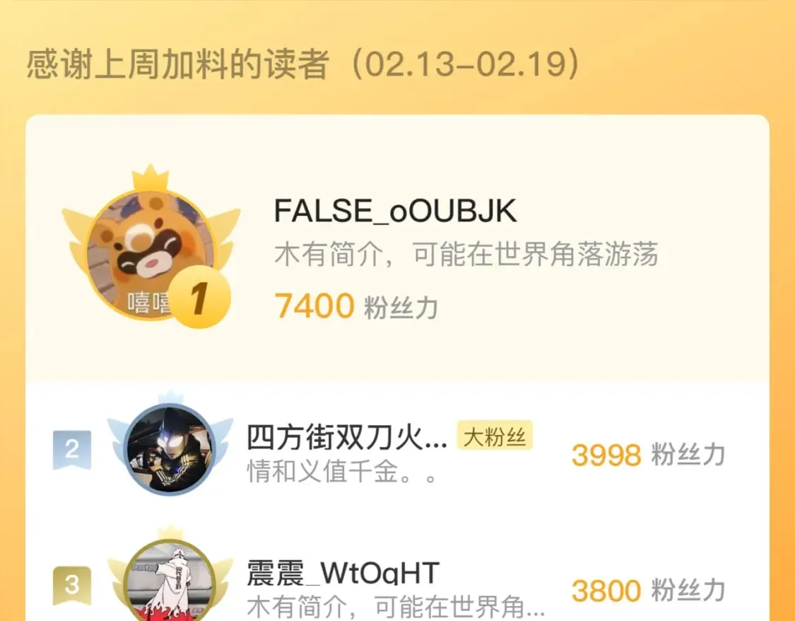第189话 灵童的执念 第136页