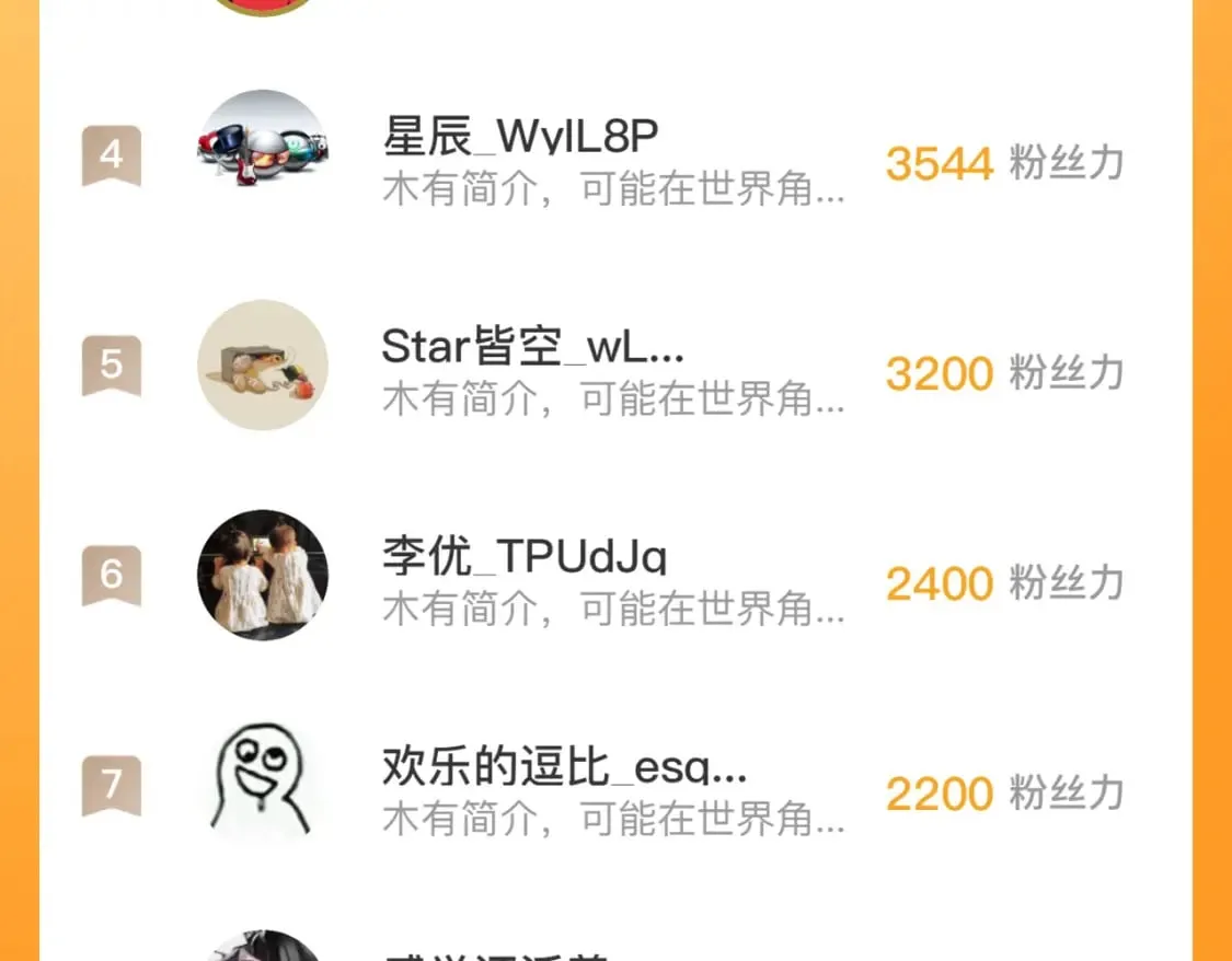 第189话 灵童的执念 第137页