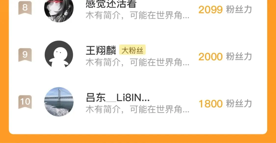 第189话 灵童的执念 第138页