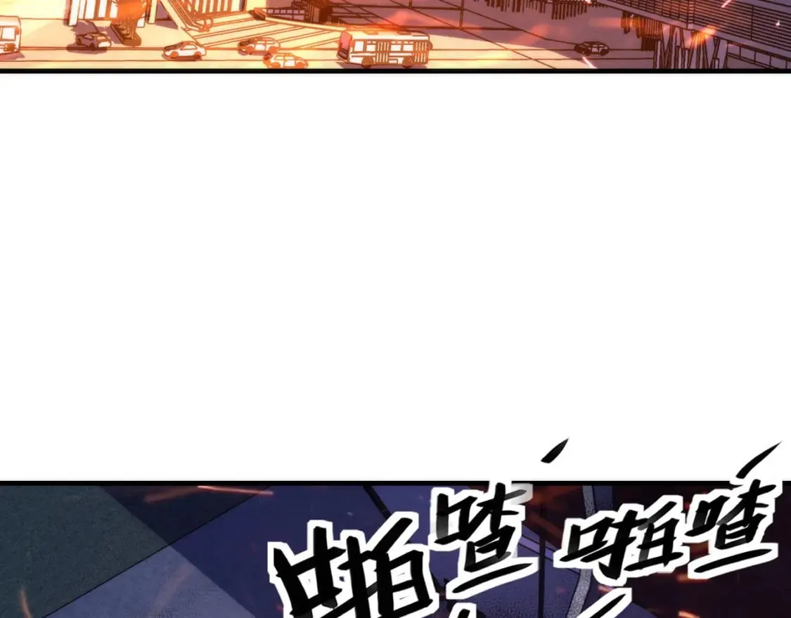第194话 阴谋瓦解·神秘宅男？ 第8页