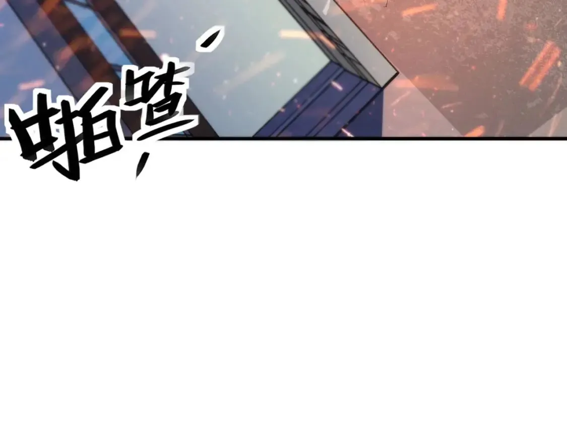 第194话 阴谋瓦解·神秘宅男？ 第10页