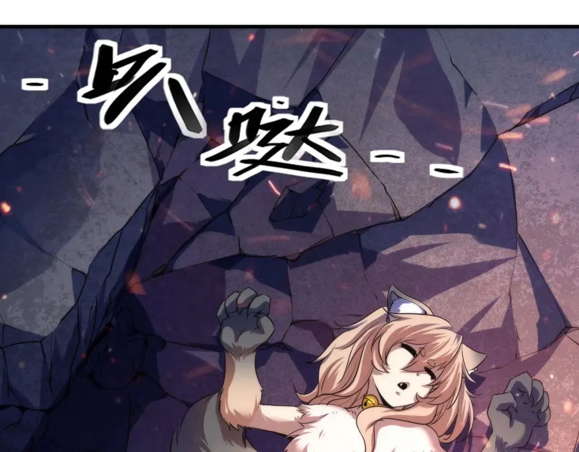 第194话 阴谋瓦解·神秘宅男？ 第11页