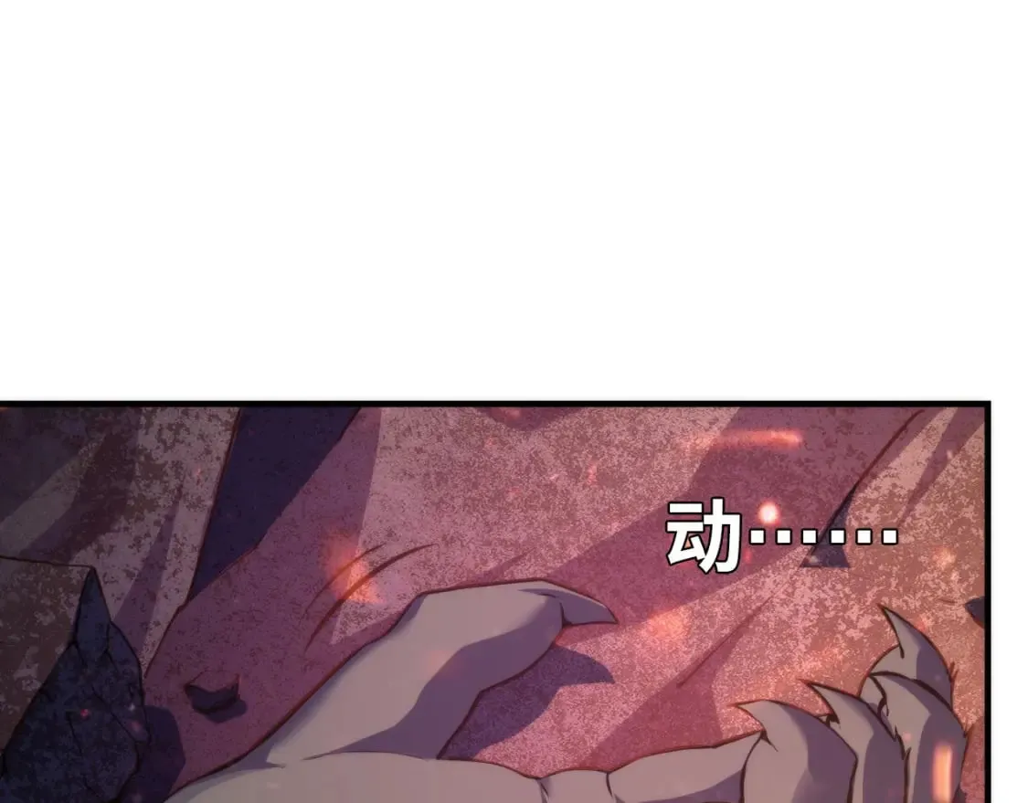 第194话 阴谋瓦解·神秘宅男？ 第13页