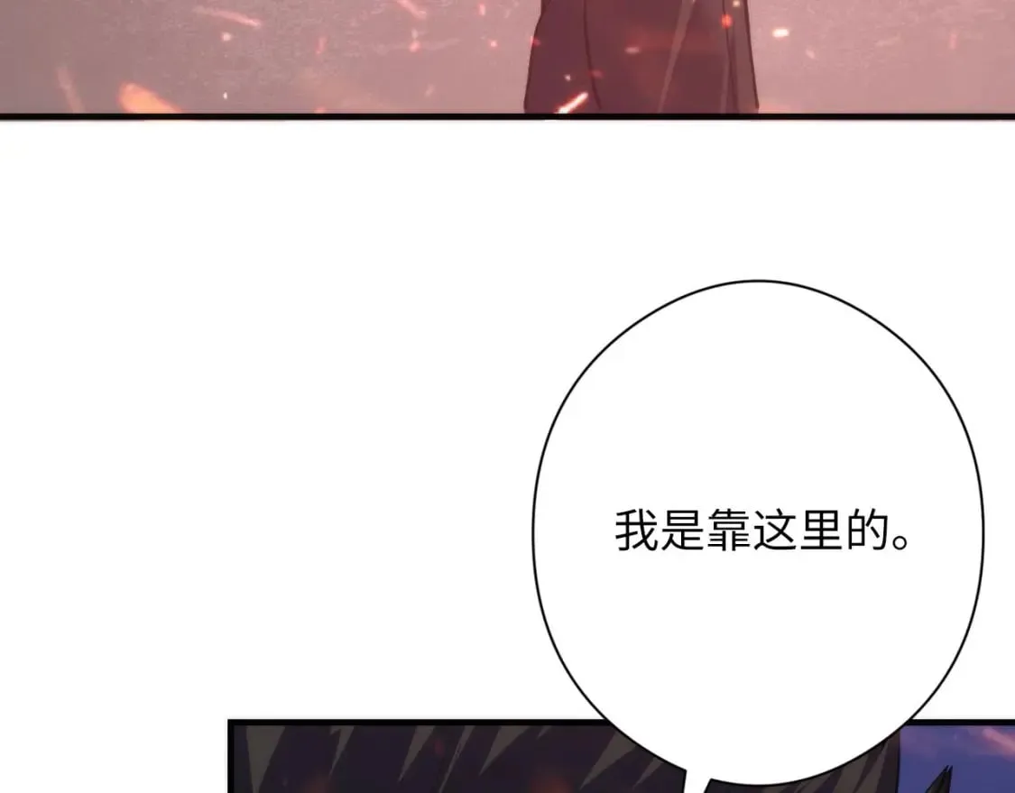 第194话 阴谋瓦解·神秘宅男？ 第29页