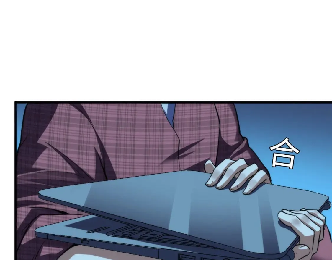 第194话 阴谋瓦解·神秘宅男？ 第58页