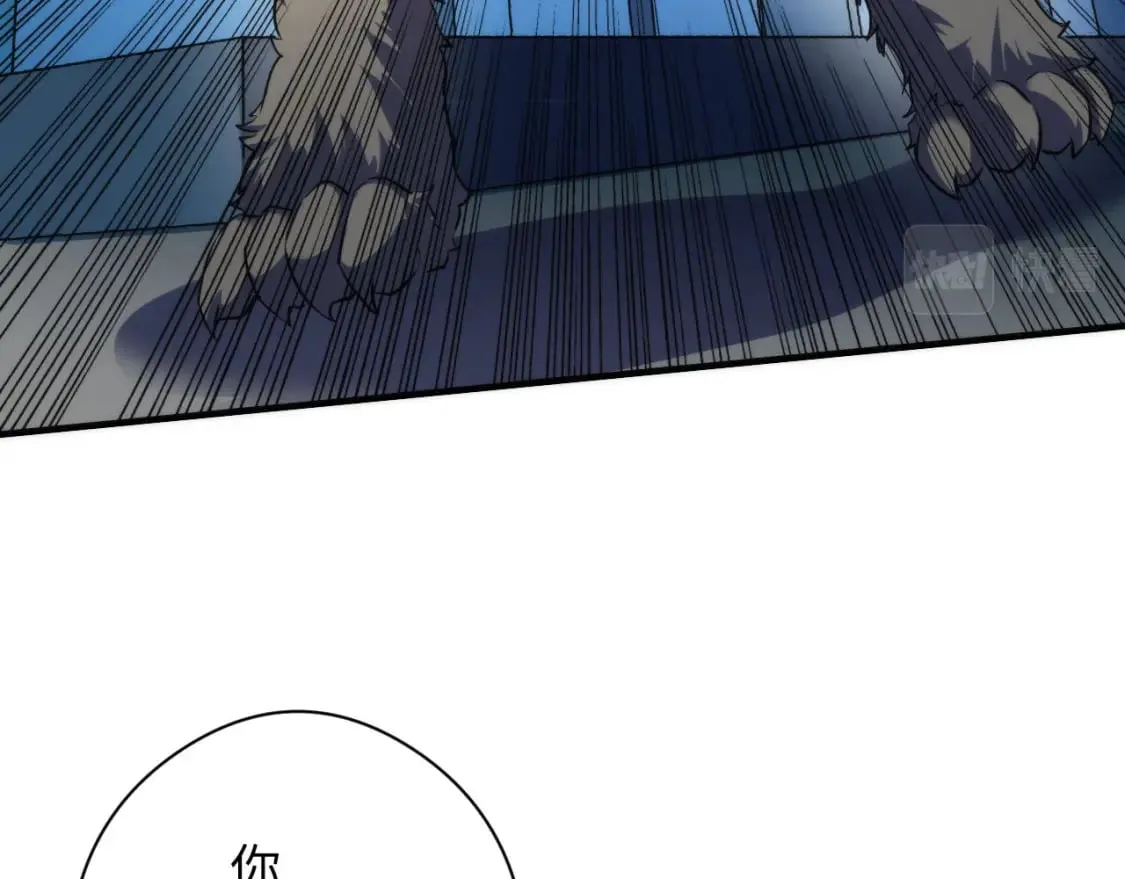 第194话 阴谋瓦解·神秘宅男？ 第84页