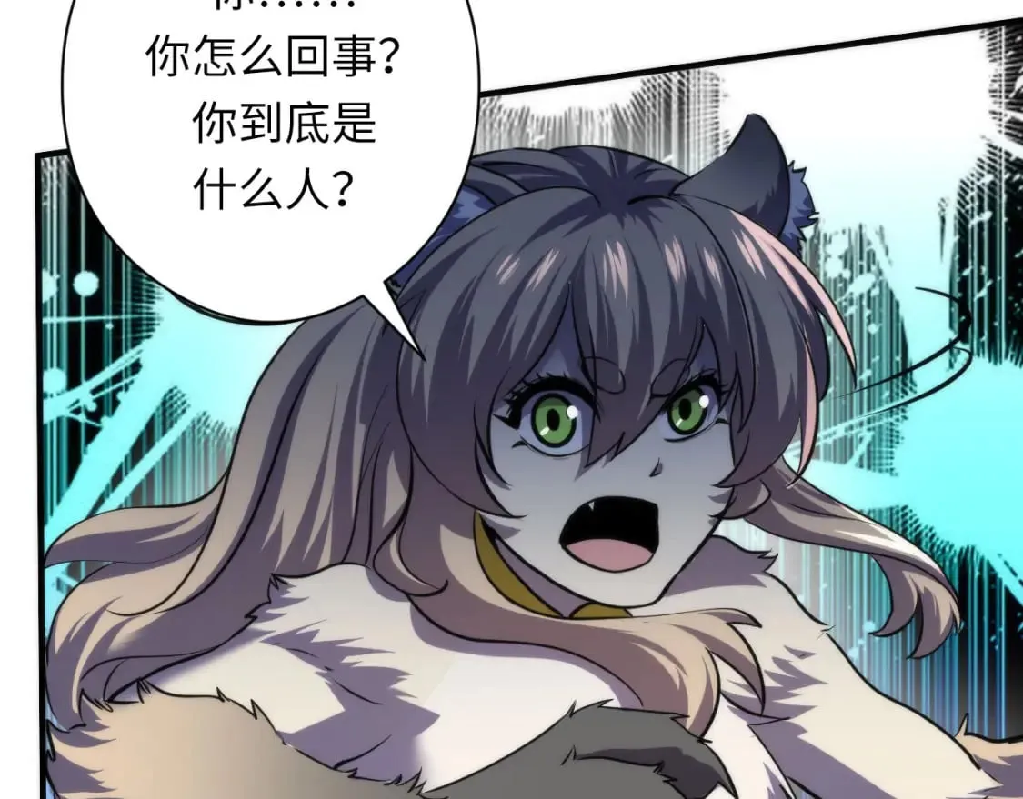 第194话 阴谋瓦解·神秘宅男？ 第85页