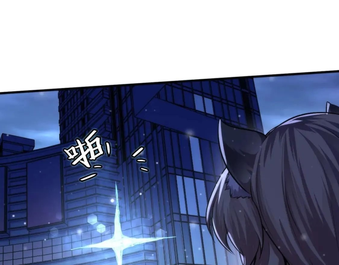 第194话 阴谋瓦解·神秘宅男？ 第96页