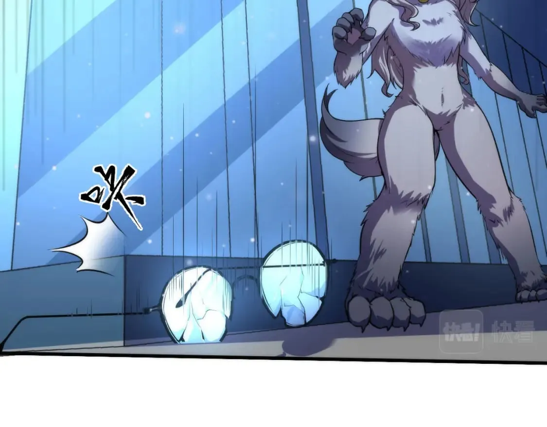 第194话 阴谋瓦解·神秘宅男？ 第99页