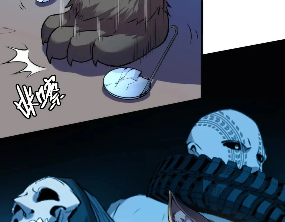 第194话 阴谋瓦解·神秘宅男？ 第101页