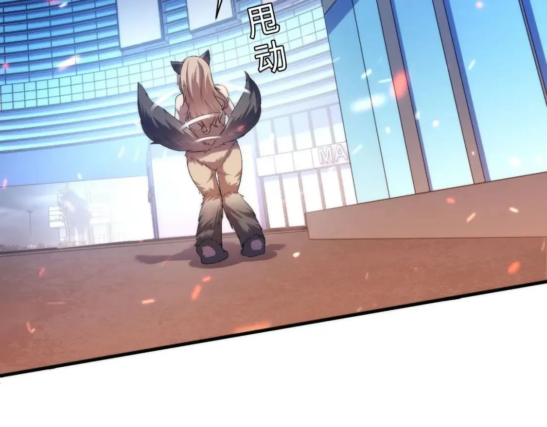 第194话 阴谋瓦解·神秘宅男？ 第110页