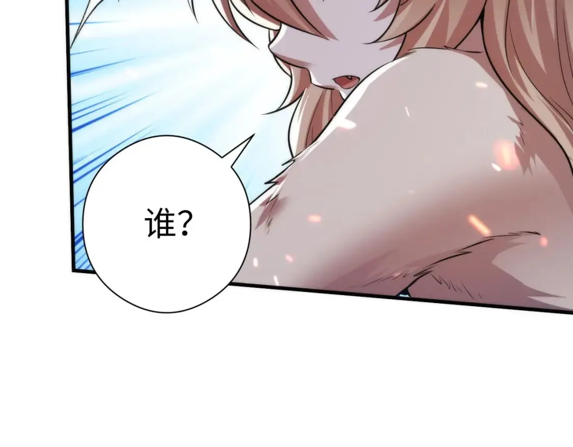 第194话 阴谋瓦解·神秘宅男？ 第112页