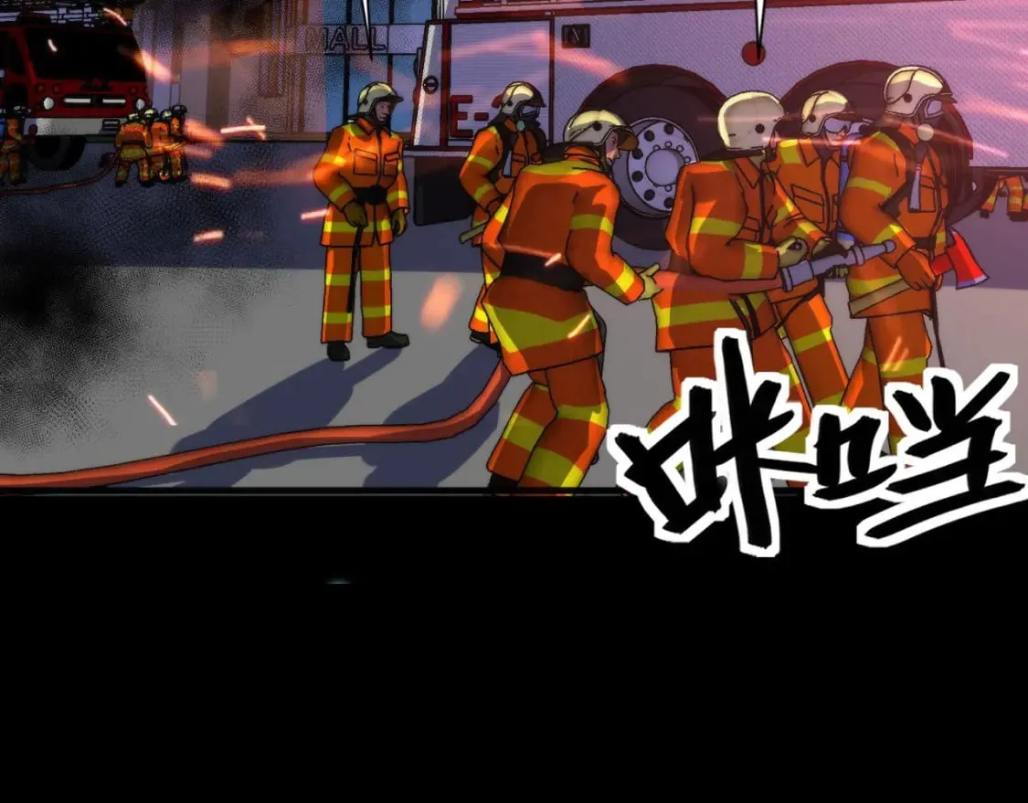 第193话 皇帝的新装 第10页
