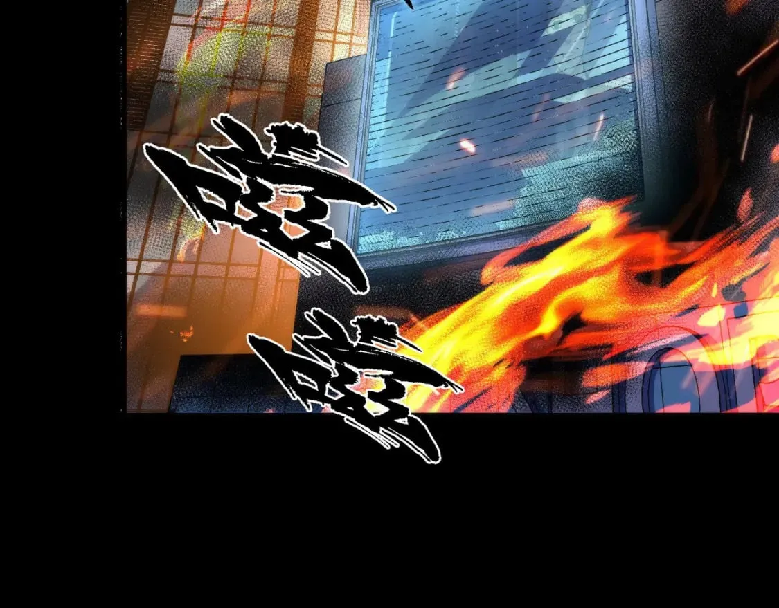 第193话 皇帝的新装 第12页