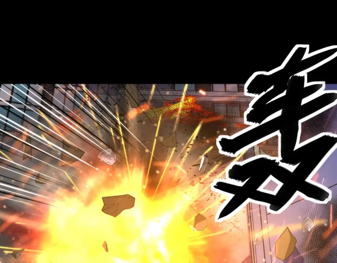 第193话 皇帝的新装 第13页