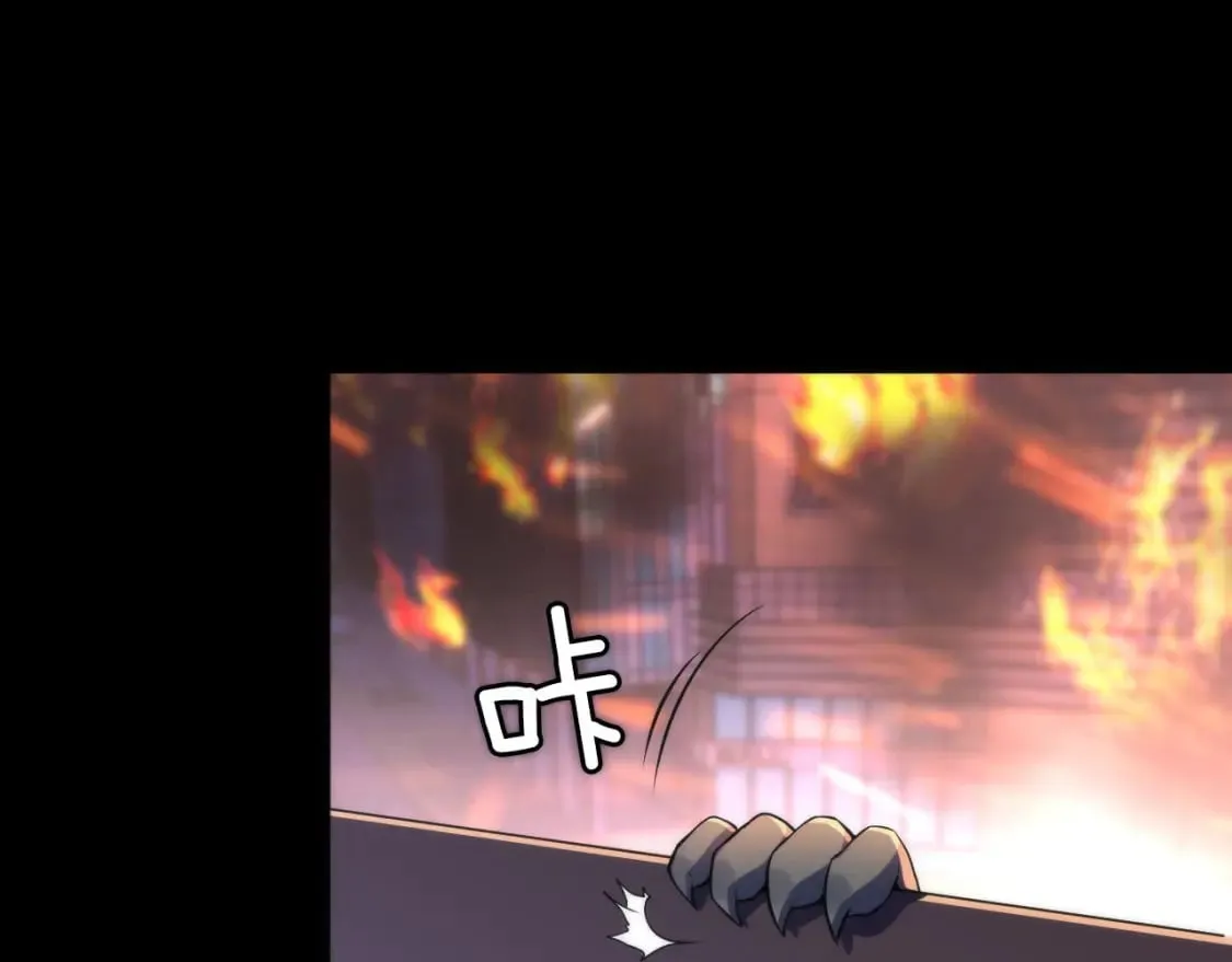 第193话 皇帝的新装 第22页