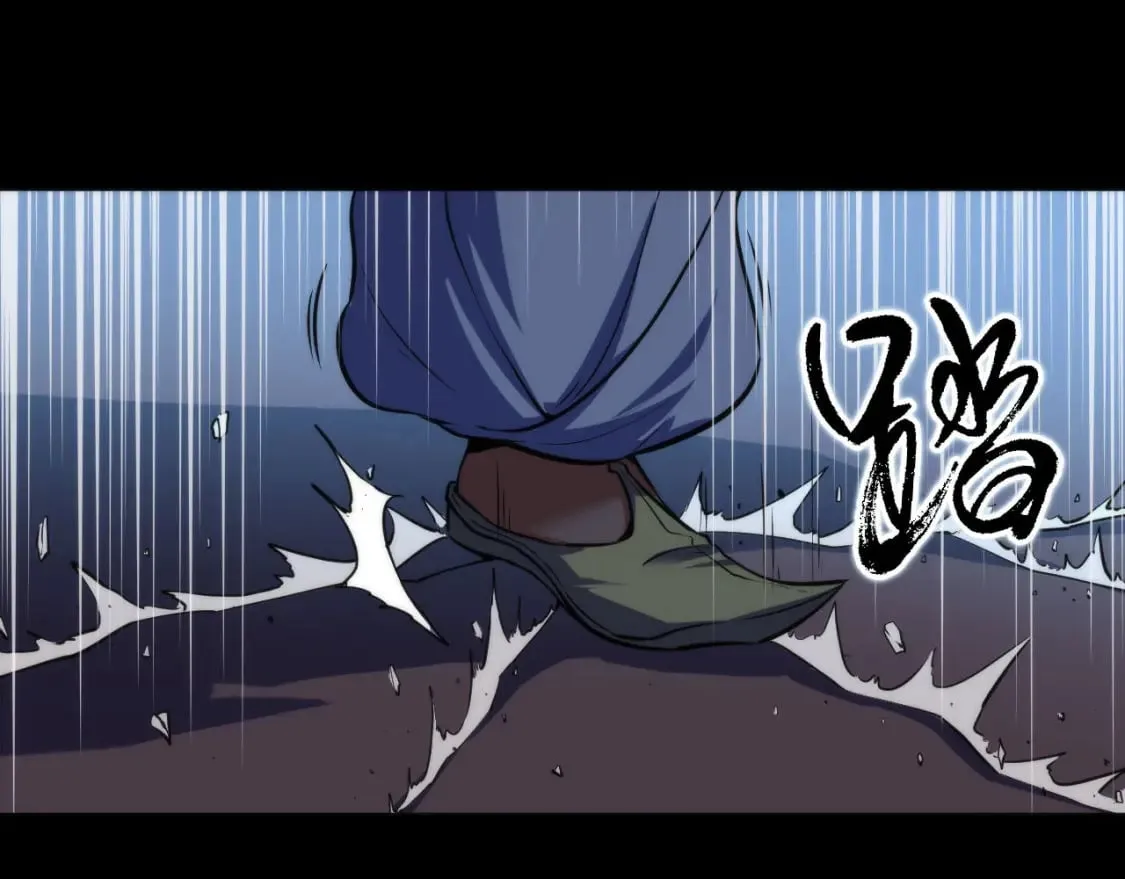 第193话 皇帝的新装 第39页